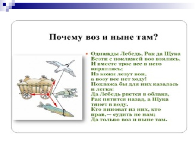 Сложение сил 7. Сложение сил задачи. Сложение сил 7 класс. Задание на сложение сил. Сложение сил физика 7 класс.