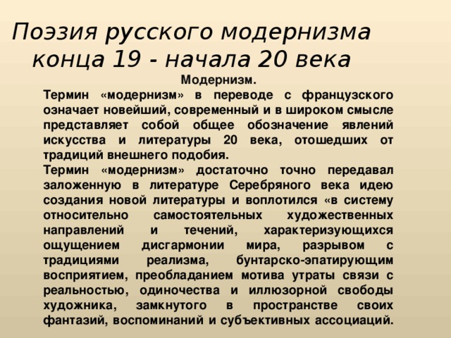 В узком смысле проект представляет собой