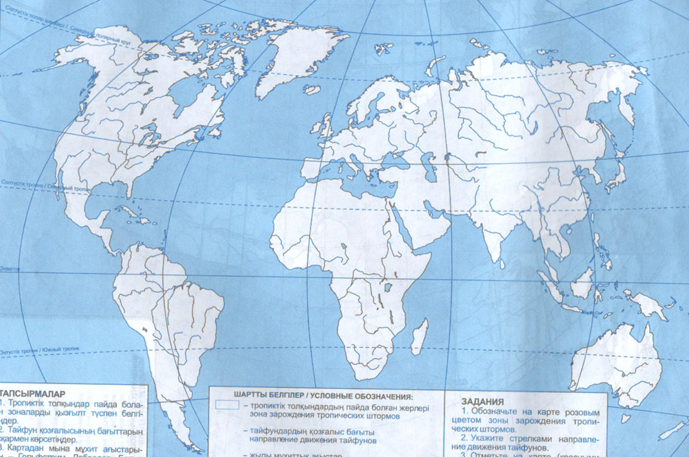 Контурная карта 6 класс почва. Контурная карта гидросфера. Контурная карта России гидросфера. Контурная карта 6 класс география.