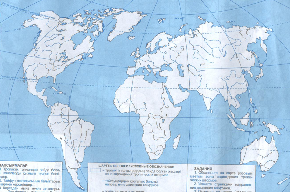География 6 класс контурные карты реки. Контурная карта гидросфера. Контурная карта России гидросфера. Контурная карта 6 класс география.