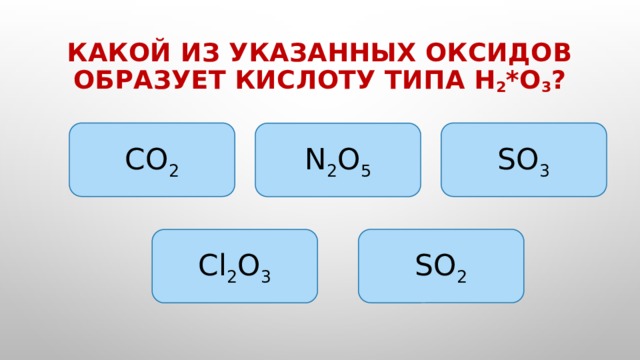 Какое из указанных имен удовлетворяет маске