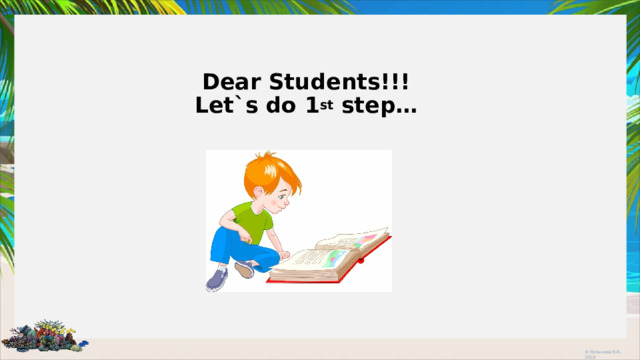 Dear Students!!!  Let`s do 1 st step…